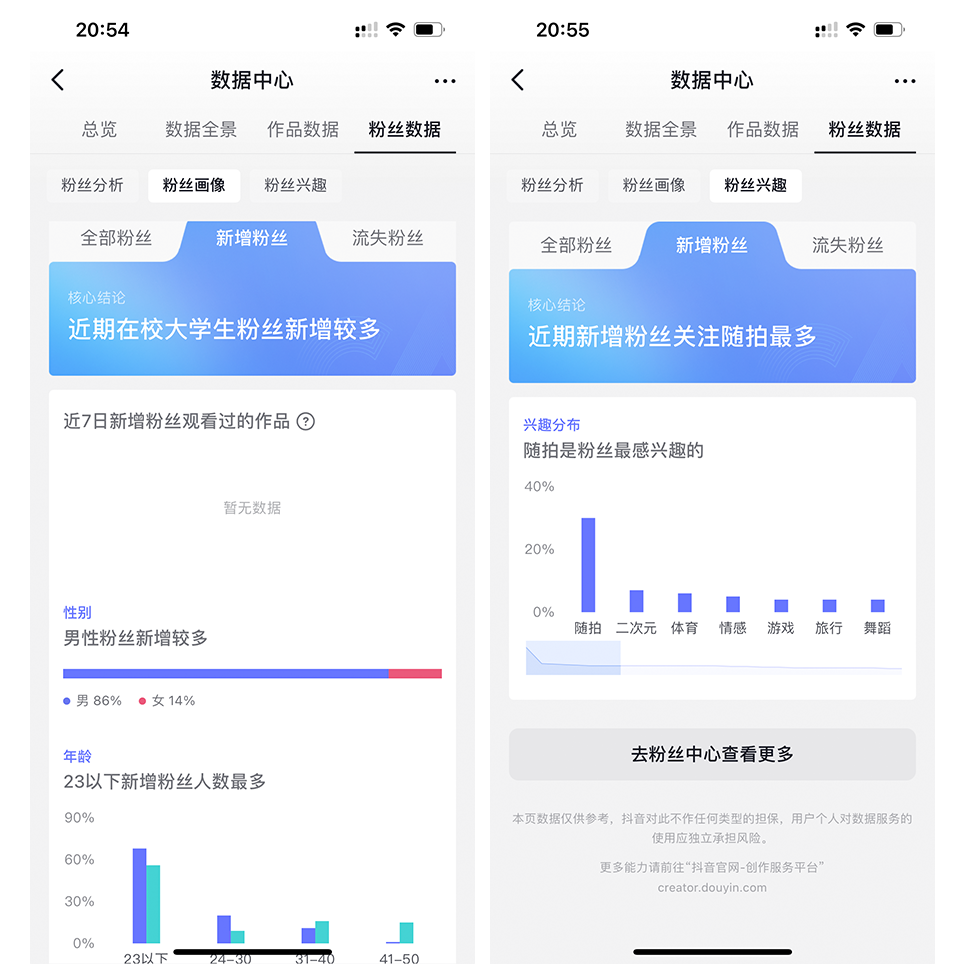 图片[5] - 我是如何通过抖音评论区，9 个字引流 2000 个创业粉，变现 3000+ - 淘金派资源网