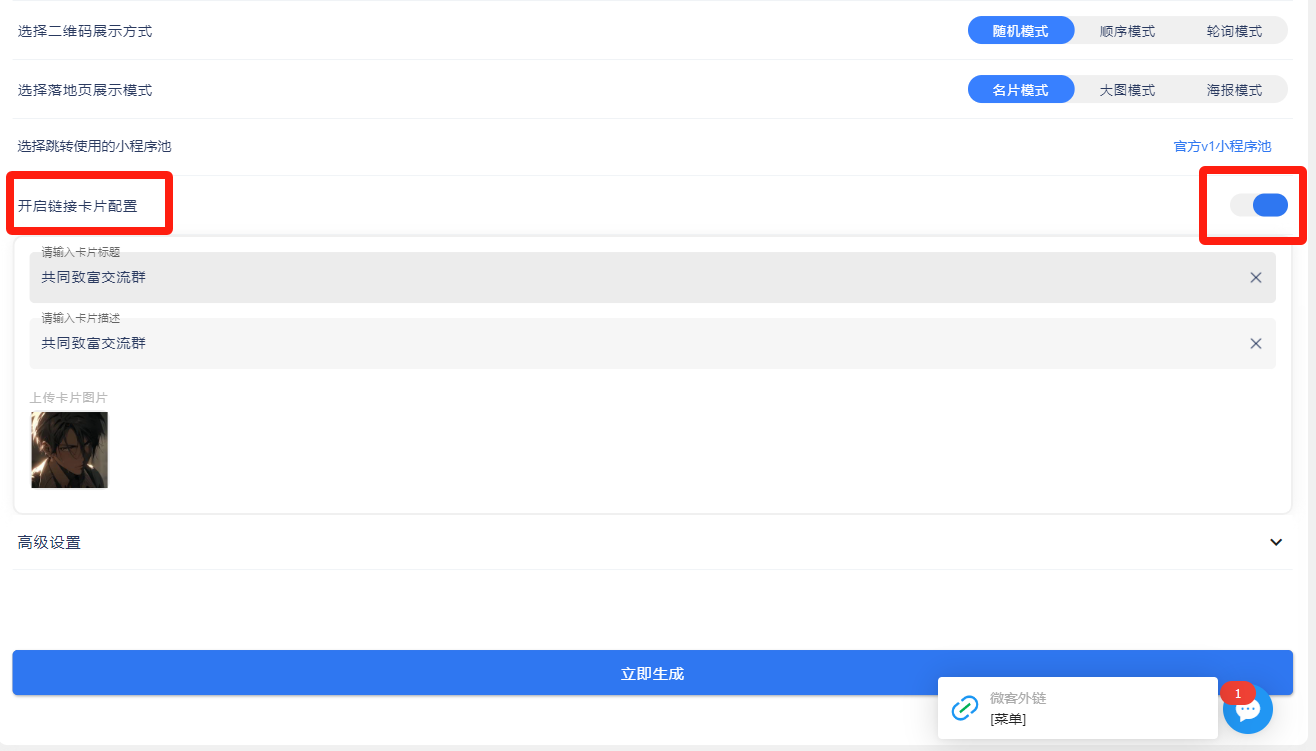 图片[13] - 我是如何通过抖音评论区，9 个字引流 2000 个创业粉，变现 3000+ - 淘金派资源网