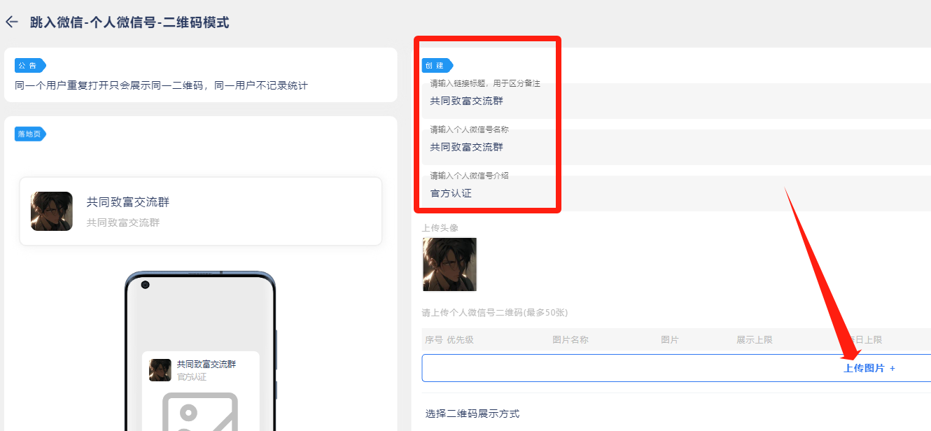 图片[12] - 我是如何通过抖音评论区，9 个字引流 2000 个创业粉，变现 3000+ - 淘金派资源网