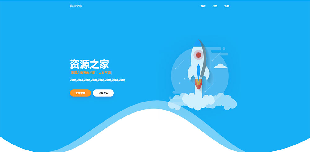 雨尘超级 SEO 静态页面生成系统源码，可批量生成单页 - 淘金派资源网