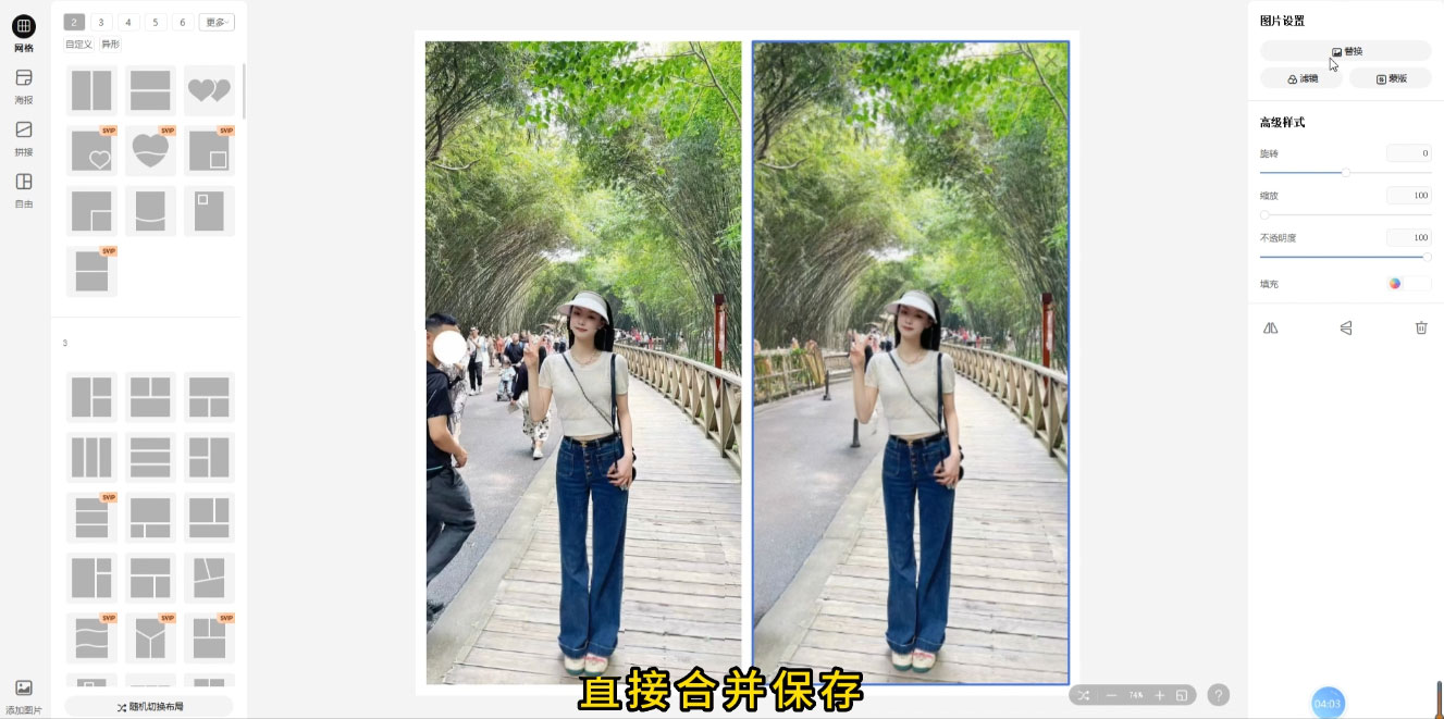 图片[2] - 冷门蓝海赛道，靠美女照片掘金，一月两万+，0 基础也能做 - 淘金派资源网