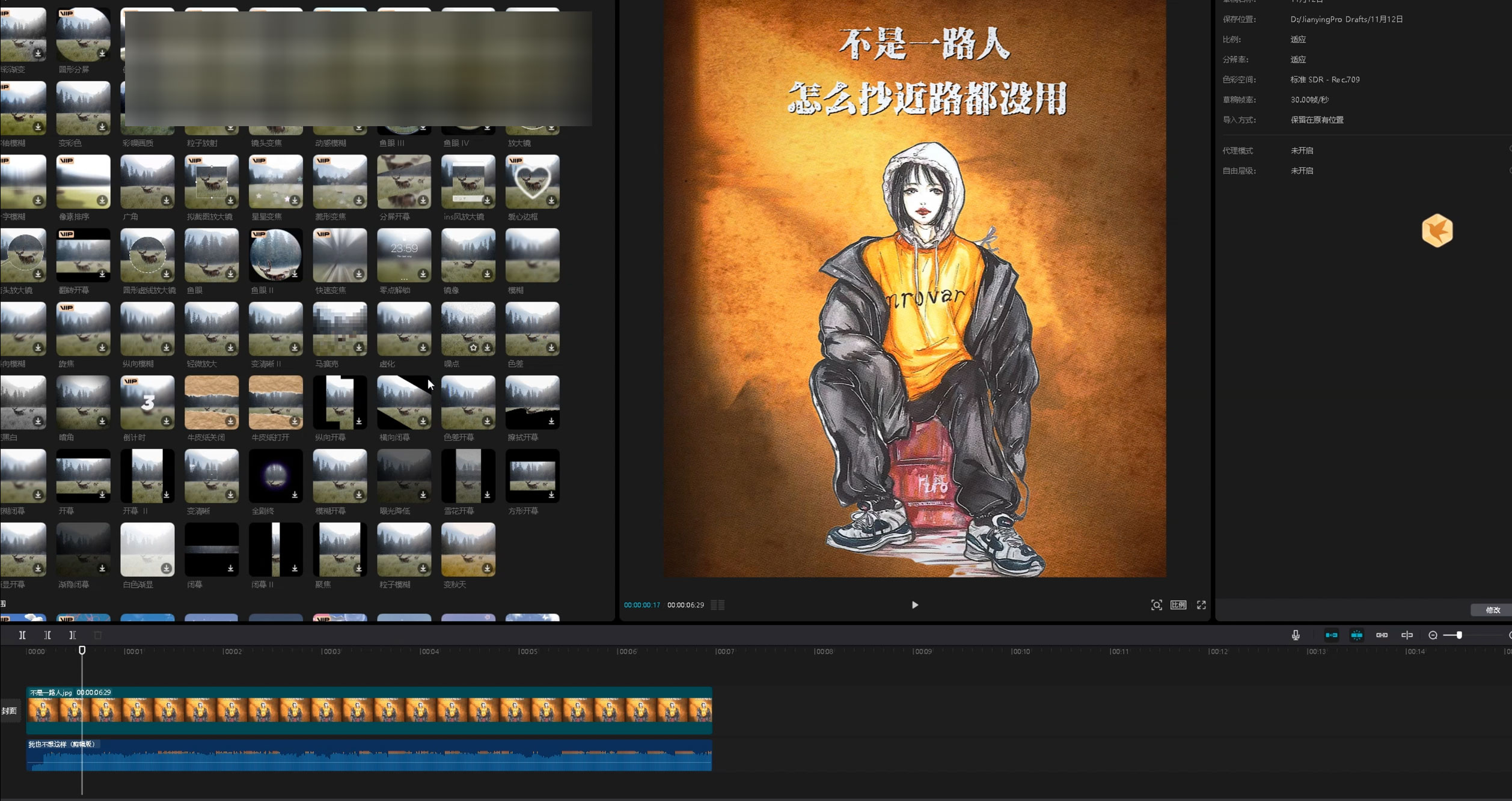 图片[2] - 抖音毒文案项目，玩法升级，流量爆炸，一部手机日入 500+ - 淘金派资源网