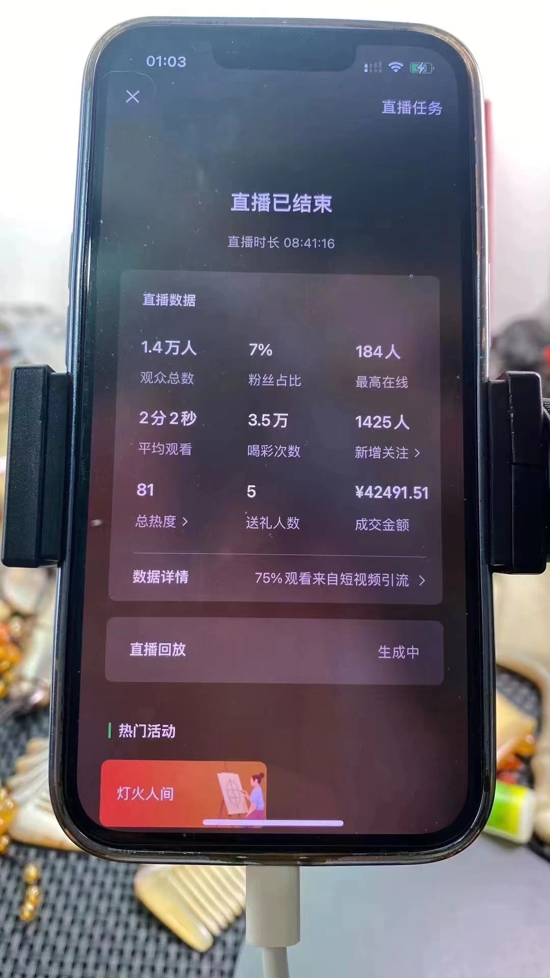 图片[2] - 年末红利来了，新平台直播卖年货，单号一天卖4w多，话术场景直接搬，含泪日入10000+ - 淘金派资源网