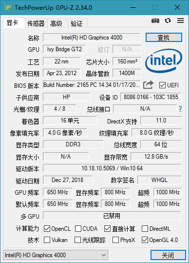 显卡检测工具 GPU-Z v2.48.0 简体中文汉化版 - 淘金派资源网