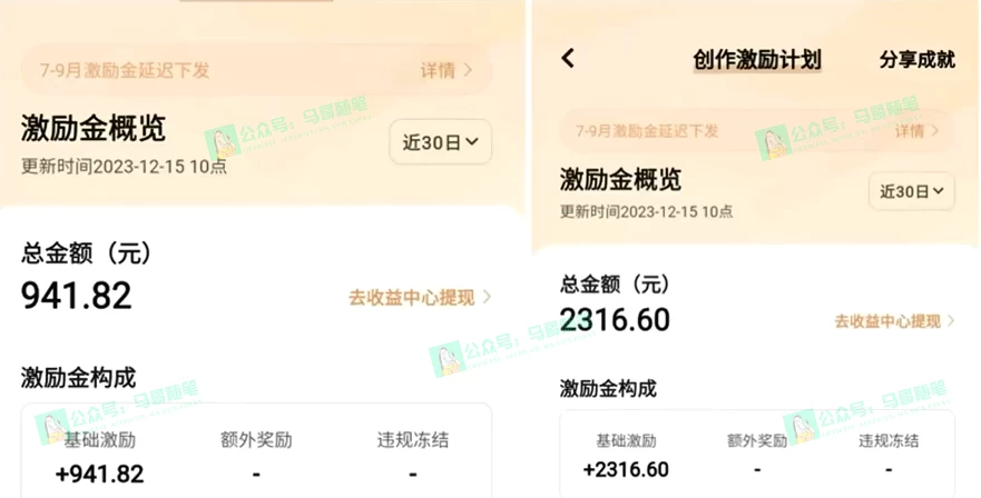 图片[2] - 又一个全新短视频平台，VIVO 短视频，新手小白入局初期红利的关键，想吃初期红利的速度！ - 淘金派资源网