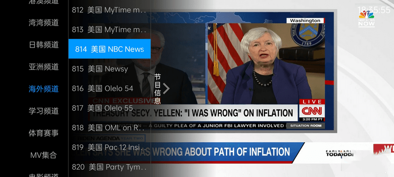 安卓 奇异直播 v4.0.1 电视盒子直播软件去授权版 - 淘金派资源网