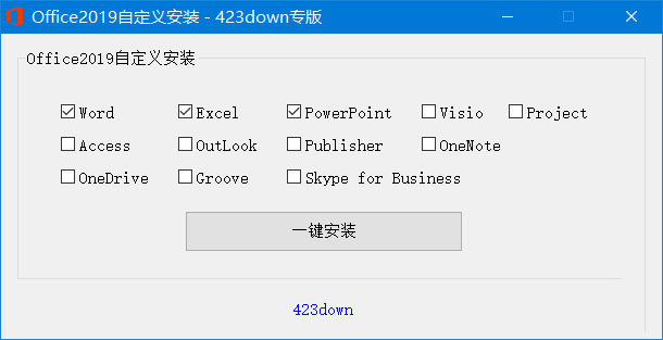 微软 Office 2019 批量许可版 23 年 7 月更新版 - 淘金派资源网