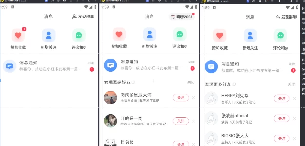 图片[2] - 小红书账号设备封禁该如何解决保姆式教程 - 淘金派资源网