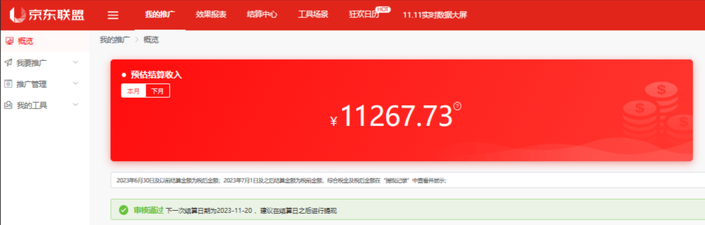 百家号图文带货实操,如何通过 ChatGPT AI,实现批量创作高质量带货文案? 百家号图文带货实操,如何通过 ChatGPT AI,实现批量创作高质量带货文案?
