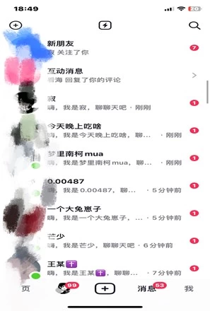 图片[3] - 24年最新抖音截流技术，精准日引200+创业粉，操作简单附赠详细资料 - 淘金派资源网