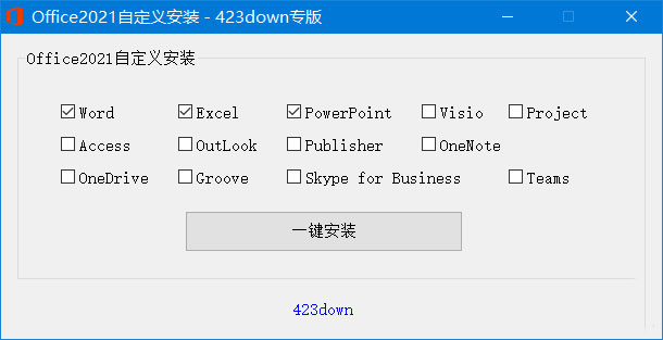 微软 Office 2021 批量许可版 23 年 7 月更新版 - 淘金派资源网