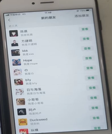 图片[2] - 24年最新抖音截流技术，精准日引200+创业粉，操作简单附赠详细资料 - 淘金派资源网