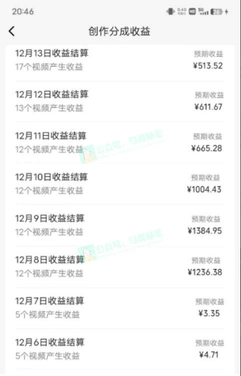 图片[2] - 中视频新思路，双重去重 100% 过原创，一键分发多平台变现，简单无脑，日入 1000+ - 淘金派资源网