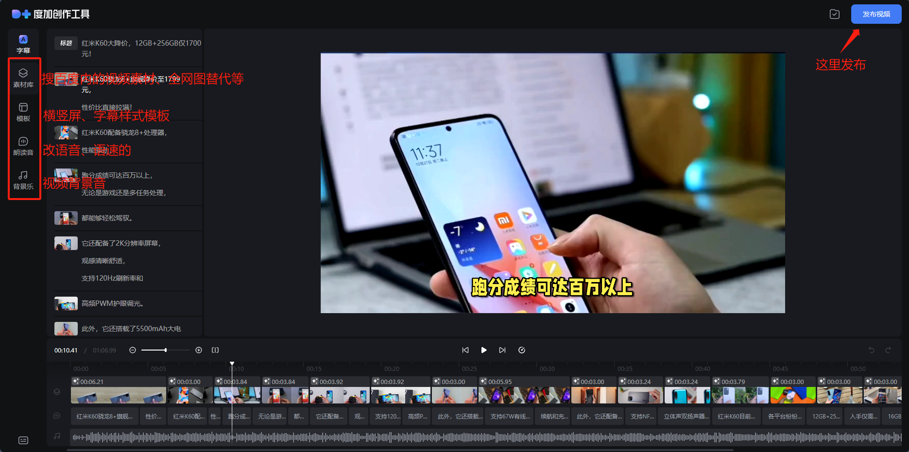 百家号图文带货实操,如何通过 ChatGPT AI,实现批量创作高质量带货文案? 百家号图文带货实操,如何通过 ChatGPT AI,实现批量创作高质量带货文案?