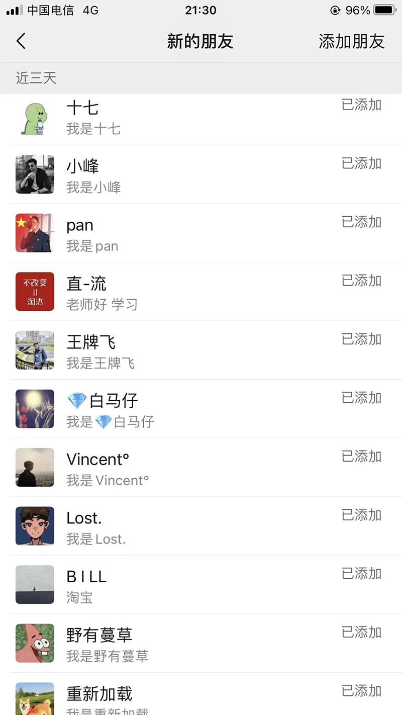 图片[3] - 【B站新技术】日引 100+ 优质创业粉，直接套模式，快速搞网赚粉 - 淘金派资源网