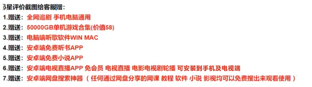 图片[9] - 多多虚拟玩法：无脑铺货玩法单店日利润1000+ - 淘金派资源网