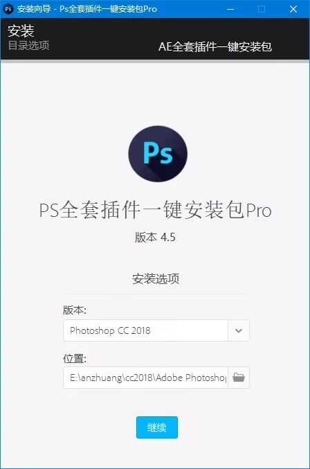 PS 全套插件一键安装包 Pro 去联网收费限制版 - 淘金派资源网