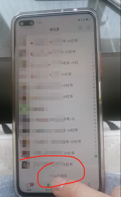 图片[5] - 全面解析小红书图文引流日引100私域流量是怎样做到的 - 淘金派资源网