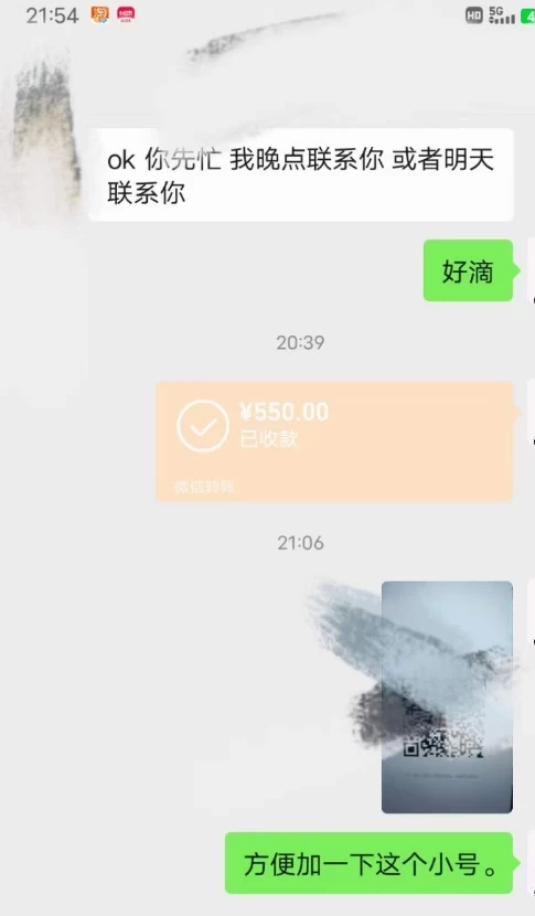图片[3] - 暴利蓝海风景项目疯狂涨粉 740w，0 门槛，无需露脸，可矩阵，可收徒，日入 4 位数（附教程和素材） - 淘金派资源网