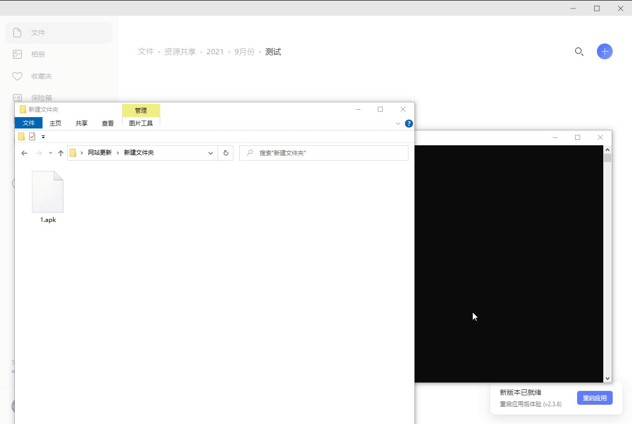 图片[2] - 阿里云盘压缩包分享工具 突破分享apk、zip、7z限制 - 淘金派资源网