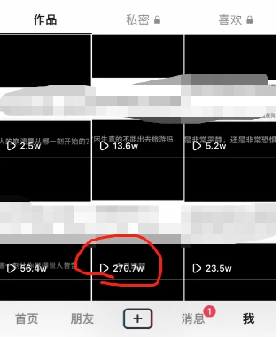 图片[2] - 一部手机轻松实现日入 500，抖音今日话题玩法，1条作品涨粉 5000，私域高利润单品转化 - 淘金派资源网