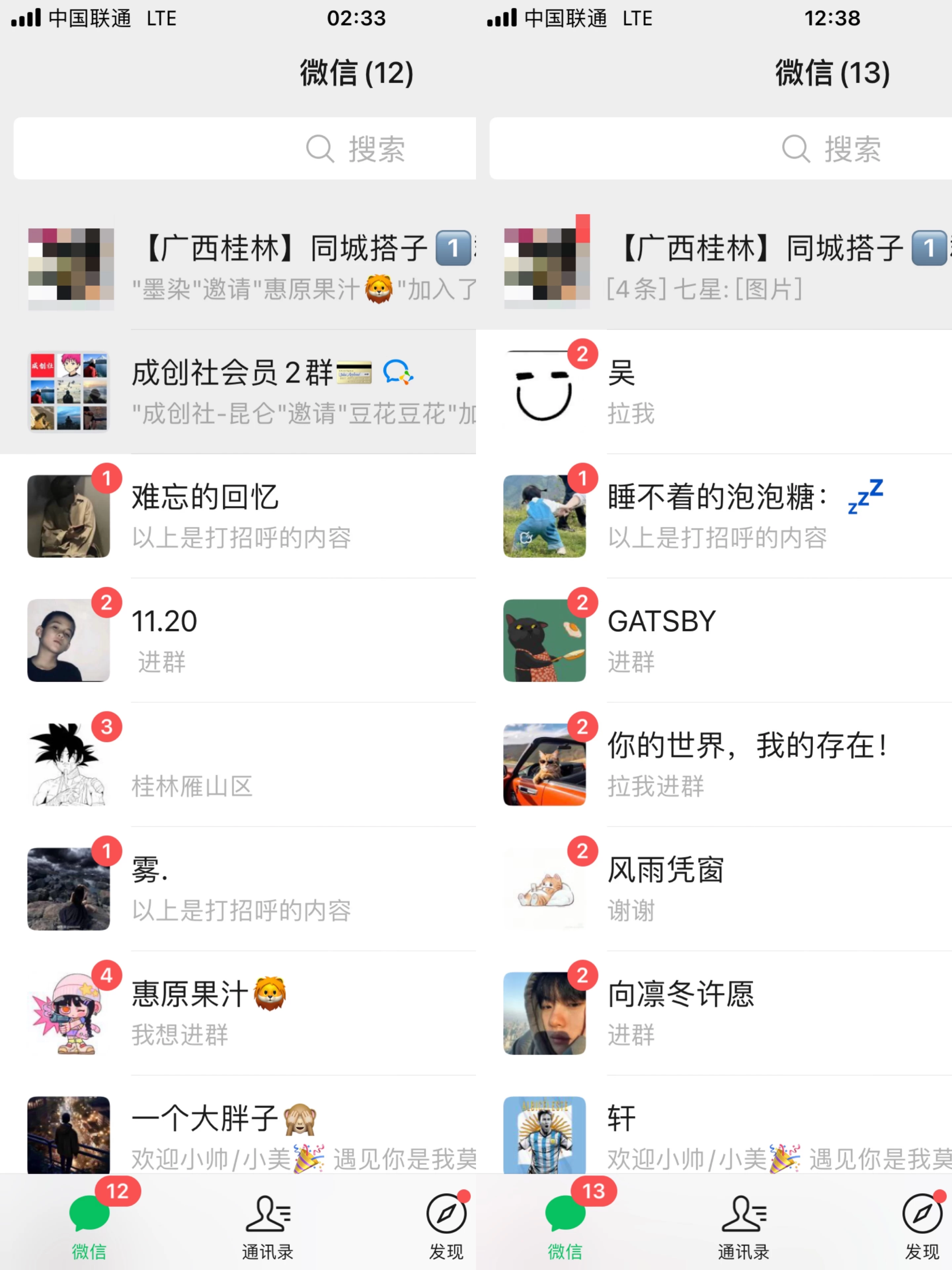 图片[2] - 轻松日引同城交友粉100+小红书全套打法（配SOP） - 淘金派资源网