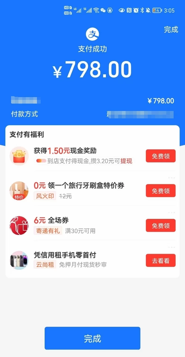 图片[4] - 暴利蓝海风景项目疯狂涨粉 740w，0 门槛，无需露脸，可矩阵，可收徒，日入 4 位数（附教程和素材） - 淘金派资源网