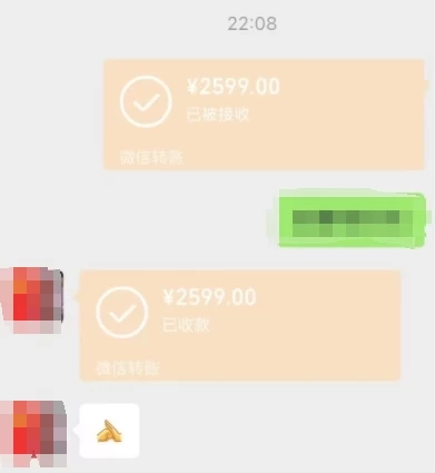 图片[5] - 一个不会被人拒绝的项目，不需要任何经验，谁都能做，单日利润30000+ - 淘金派资源网