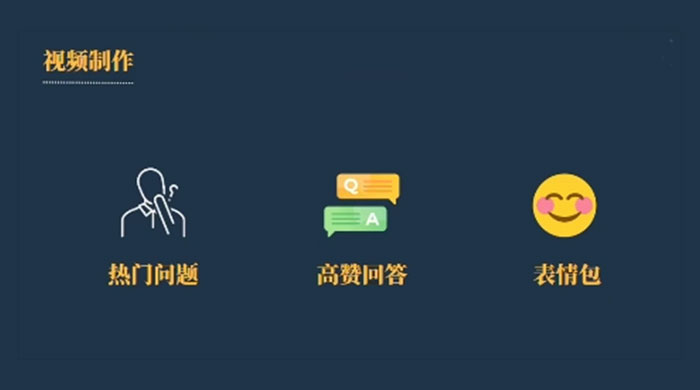 今日话题新玩法：实测一天涨粉2万，多种变现方式（教程 + 5G 素材） - 淘金派资源网