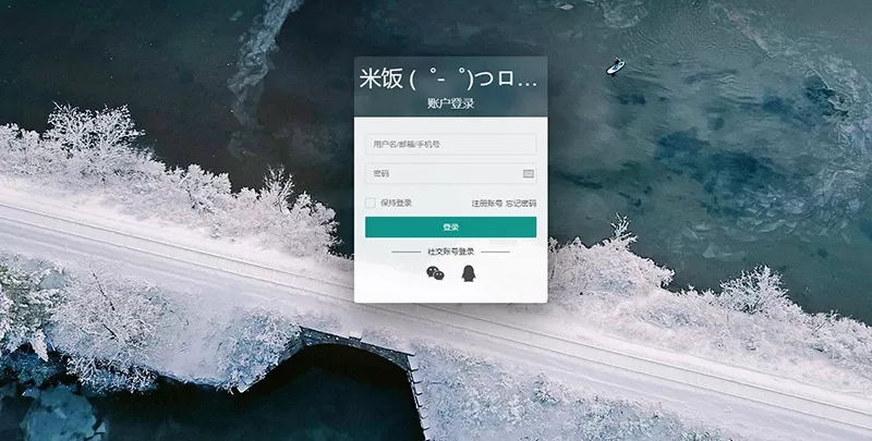 Emlog独立会员中心模板「UserEmlog」v1.0 - 淘金派资源网