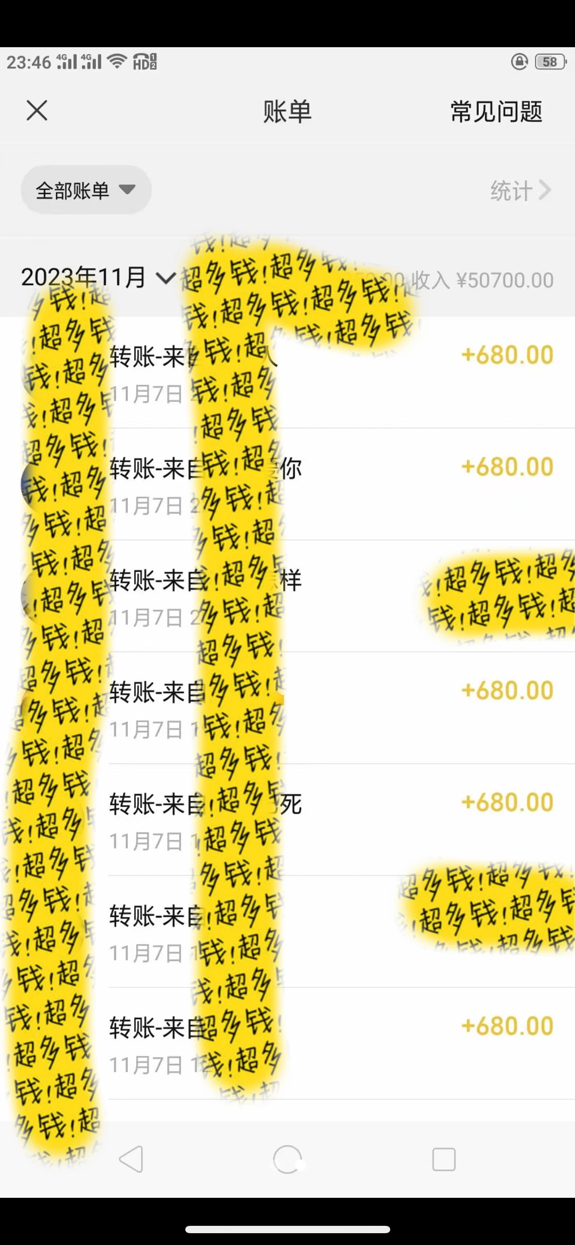 图片[2] - 抖音同城烟花项目，空手套，无货源，轻轻松松月入 5 位数 - 淘金派资源网