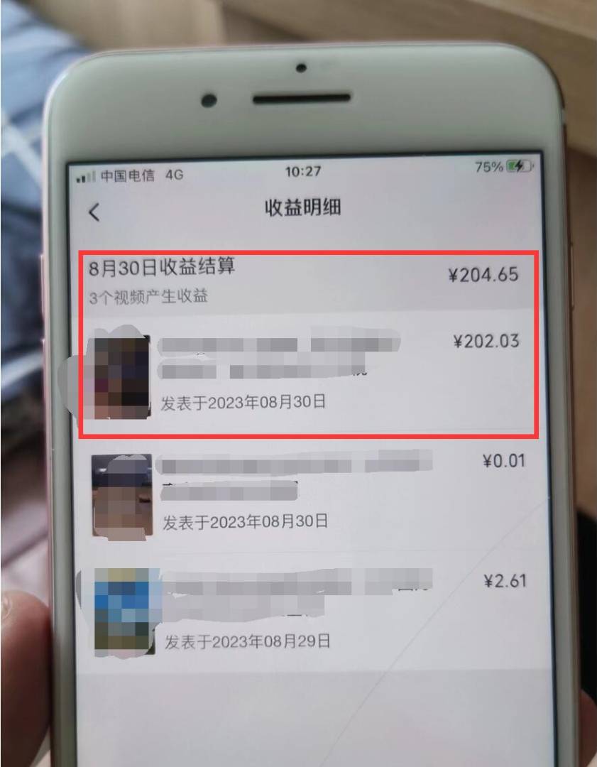图片[6] - 视频号流量变现副业训练营 1.0，有播放就有收益，适合小白的副业项目 - 淘金派资源网