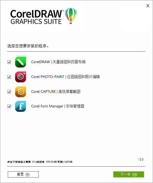 CorelDRAW 2022 v24.3.0.571 特别版 CorelDRAW 2022 v24.3.0.571 特别版
