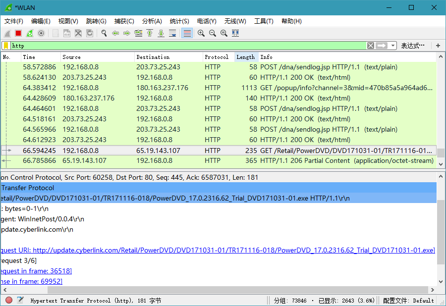 图片[2] - 网络抓包工具 Wireshark v3.6.2 中文便携版 - 淘金派资源网