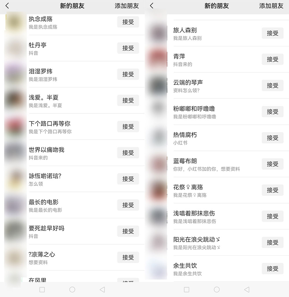 使用虚拟资料，2 个月引流 3500 多宝妈粉 - 淘金派资源网