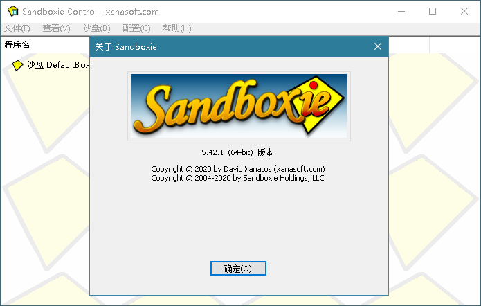 沙盘软件 Sandboxie v5.55.10 免费开源经典版 - 淘金派资源网