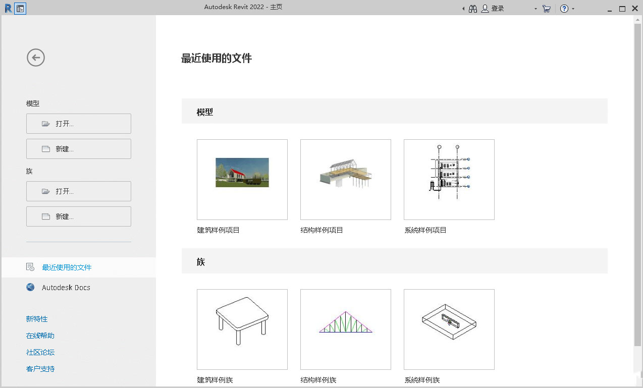 图片[2] - Autodesk Revit 2022.1.2 多语言中文破解版 - 淘金派资源网