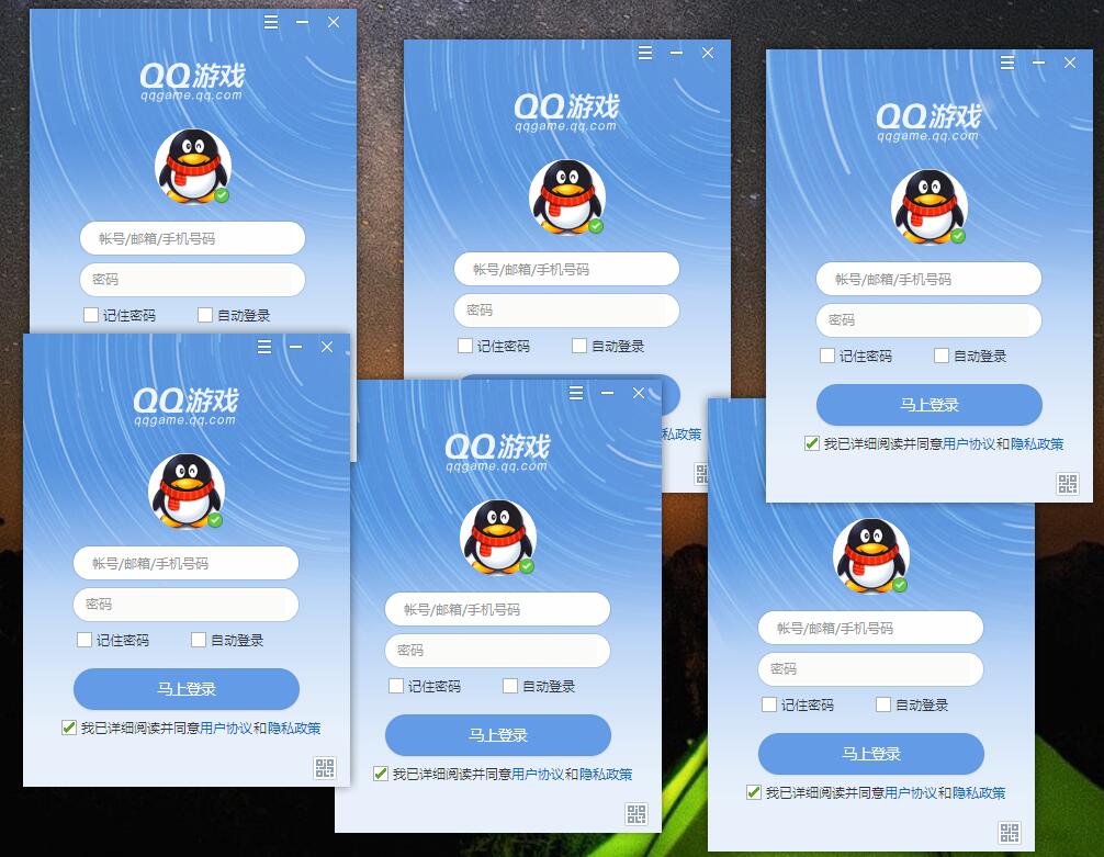 PC QQ游戏 v5.39.57734.0 去广告多开版 - 淘金派资源网