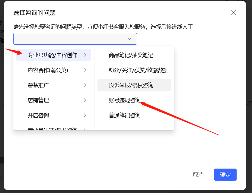图片[4] - 小红书账号手机号释放的方法，仅针对未实名的账号 - 淘金派资源网