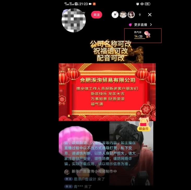 图片[5] - 外面收费 699 的 AE 半无人直播，半小时学会，日入 500+，当天出结果 - 淘金派资源网