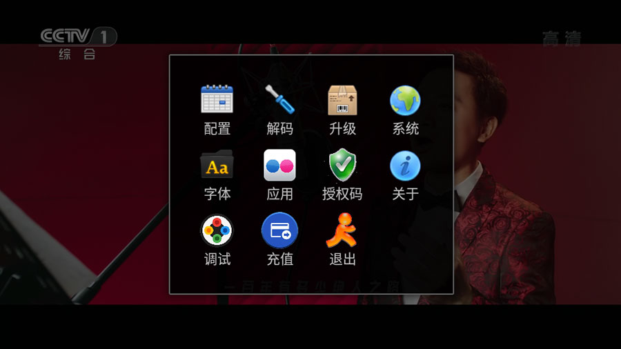 图片[3] - 安卓 StarTV v1.4.62 解锁VIP去广告版 - 淘金派资源网