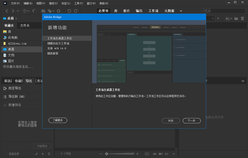 Adobe Bridge 2022 v12.0.0.234 Repack - 淘金派资源网