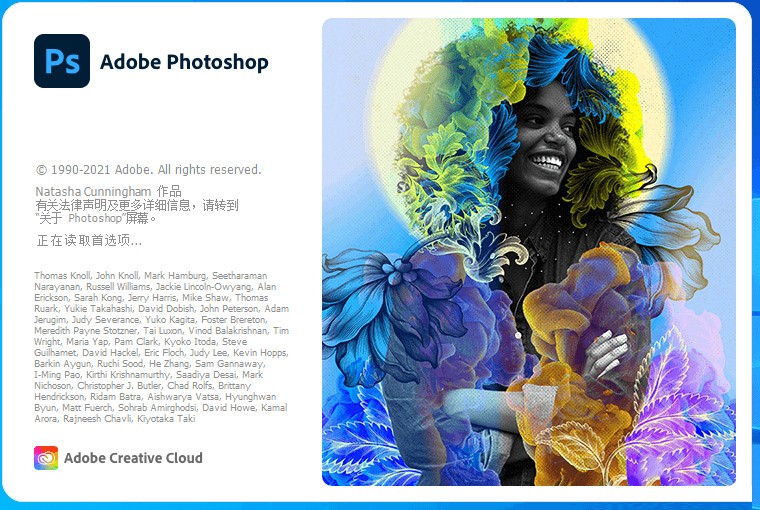 Adobe Photoshop 2022 v23.0.2 Repack - 淘金派资源网