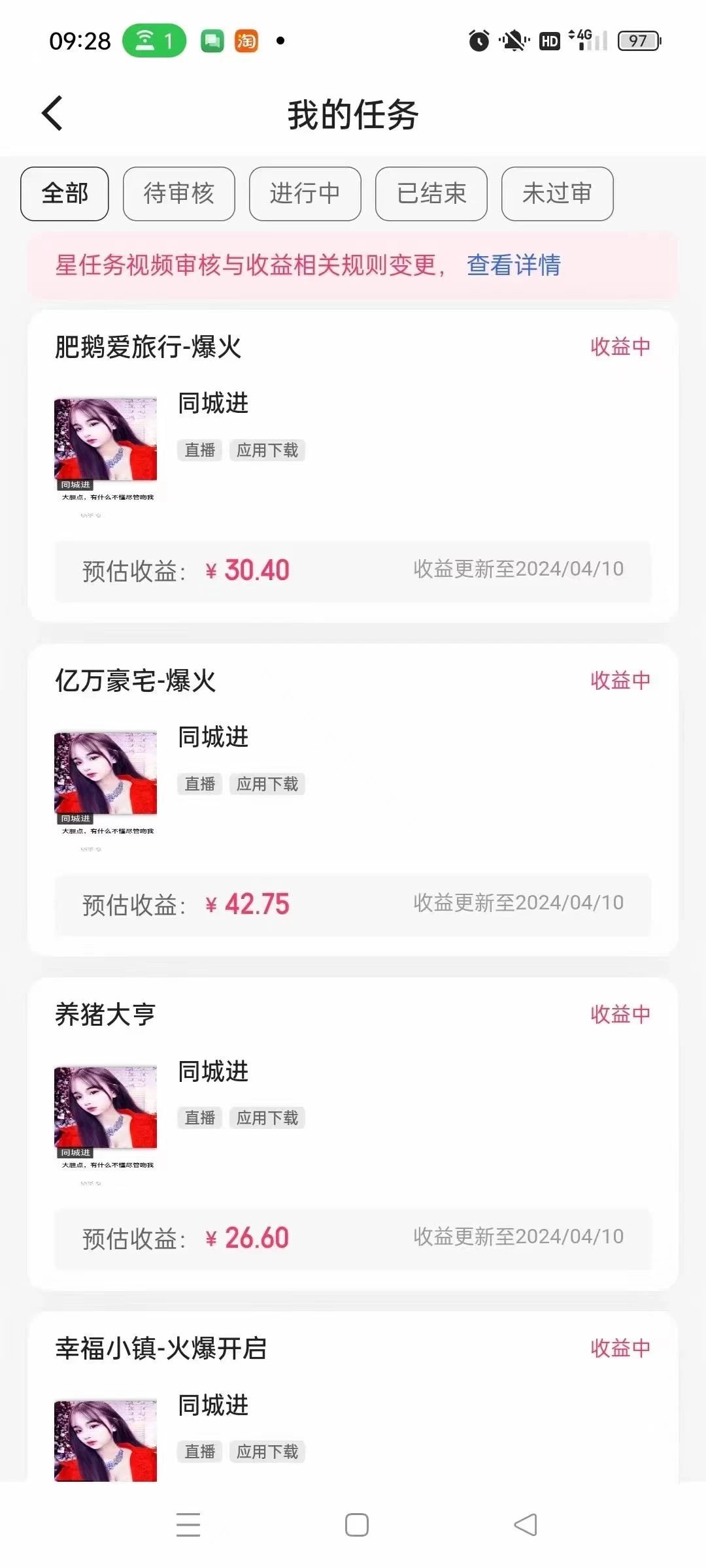 图片[2] - 小游戏掘金 日入500+ 人人可做 新手小白轻松上手 - 淘金派资源网