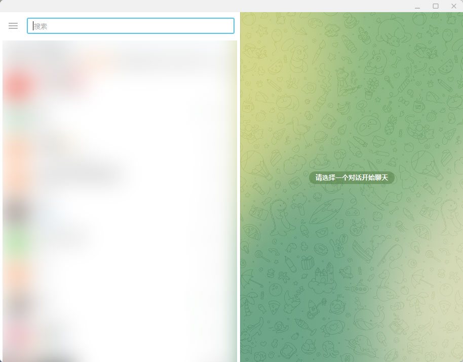 Telegram PC端 v4.6.5 绿色便携版 - 淘金派资源网