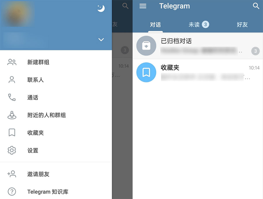 安卓 Telegram v9.5.2.32089 GooglePlay 版 - 淘金派资源网