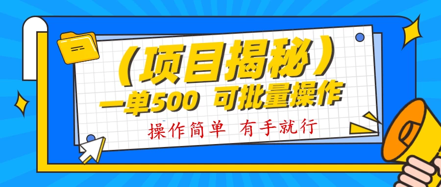 记忆力提升资料掘金，半个月变现 1w+，你敢相信吗？保姆级教学（附500G素材） - 淘金派资源网