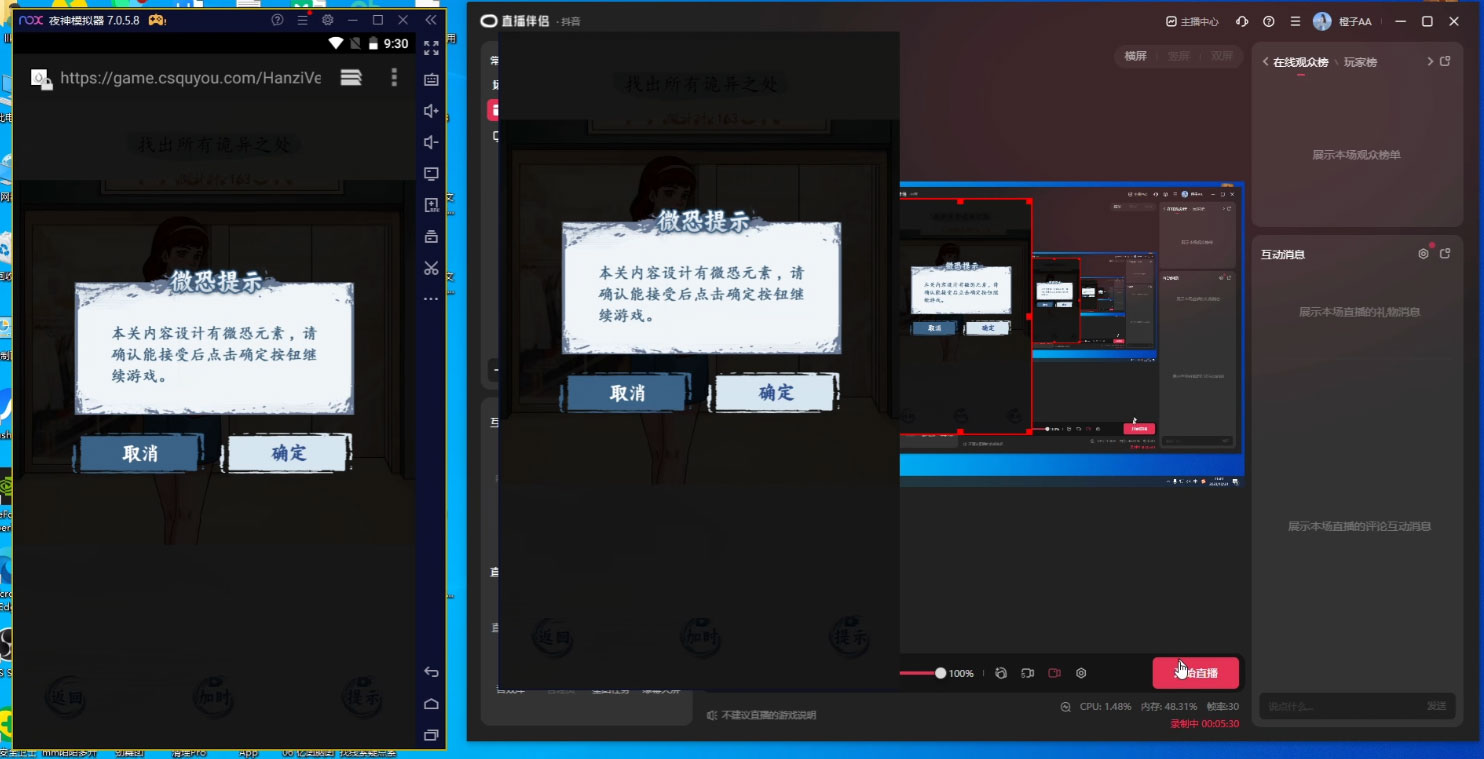 图片[2] - 半无人挂机恐怖游戏，解放双手实现躺赚，单号 一周收入 1500+ - 淘金派资源网