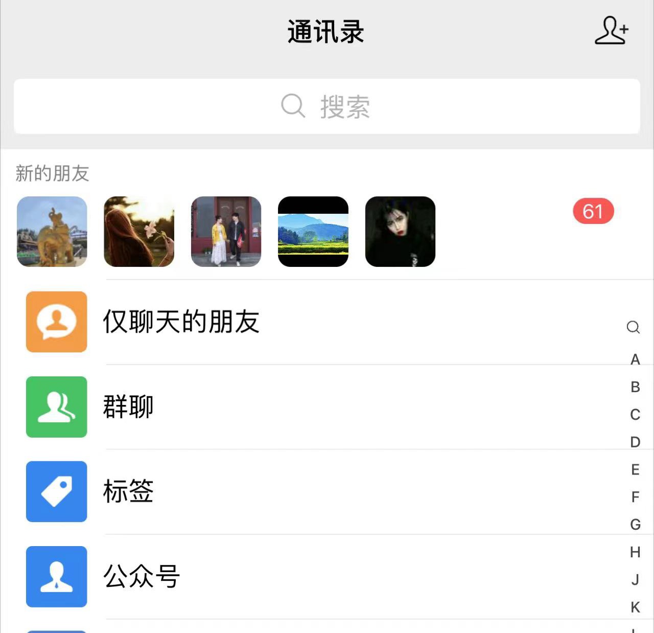 图片[2] - 抖音无需 ID 即可获取同行精准粉，适合各行业引流精准粉丝 - 淘金派资源网