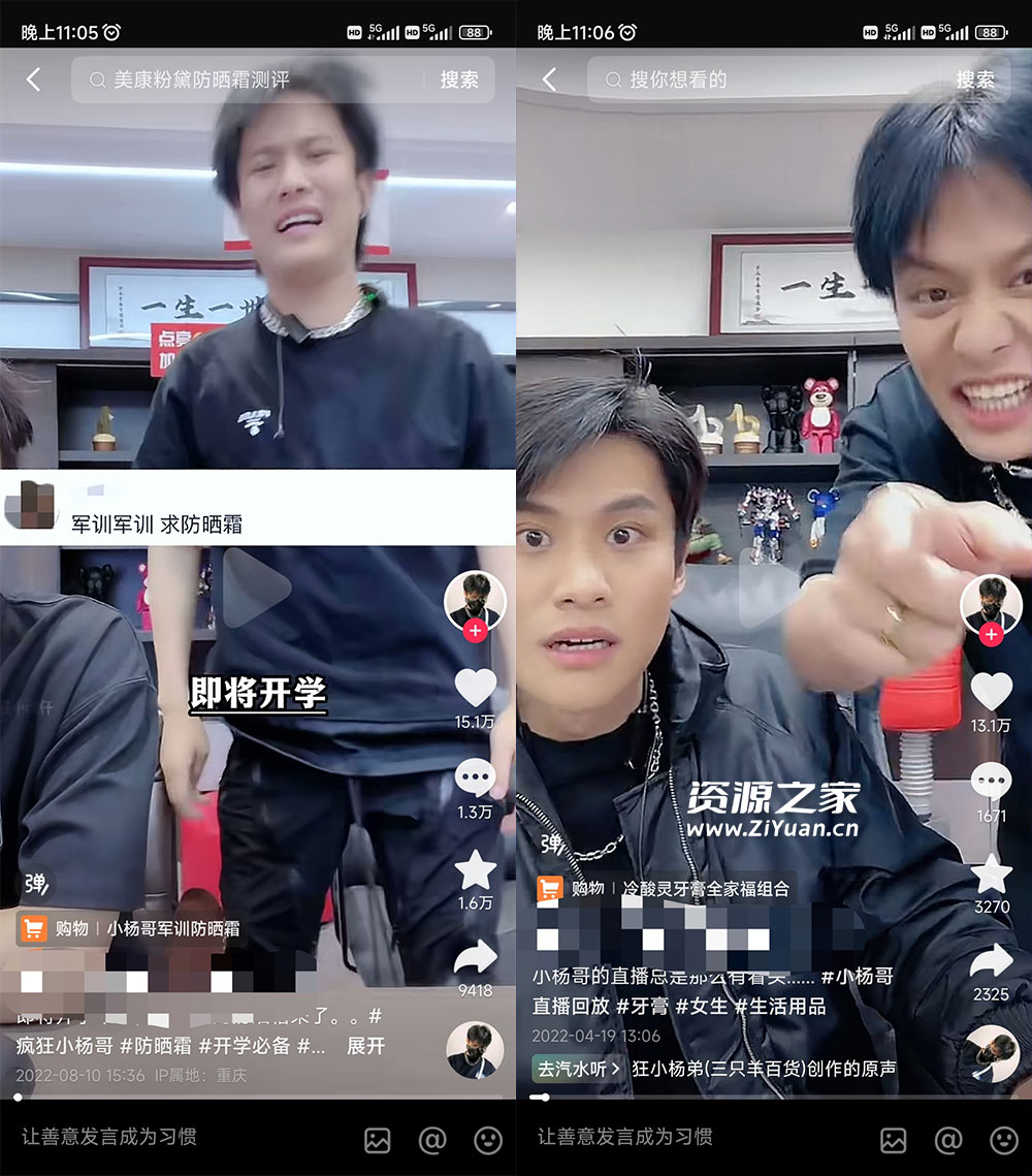 做 IP 切片几个月没赚到什么钱，蹭上热点，靠一个视频赚了二十万 - 淘金派资源网